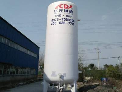 High quality 20m3 Cryogenic Liquid CO2 Tank