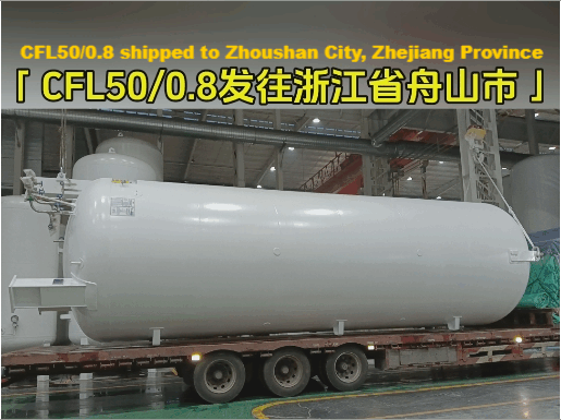 Cryogenic Storage Tank