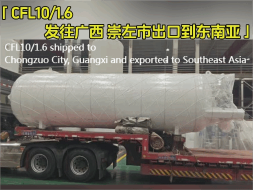 Cryogenic Storage Tank