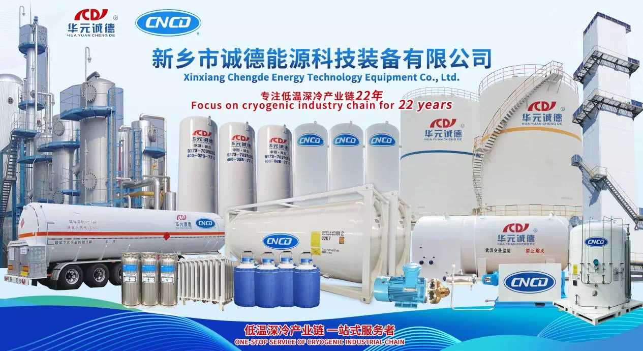 Cryogenic Storage Tank