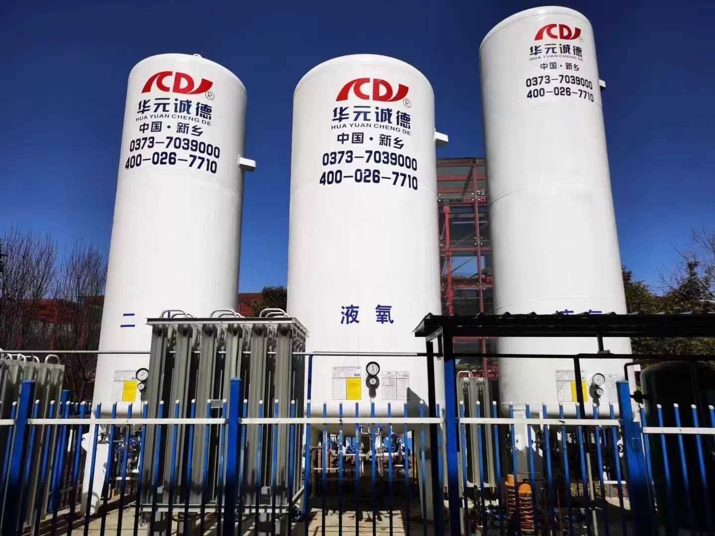 Cryogenic Storage Tank