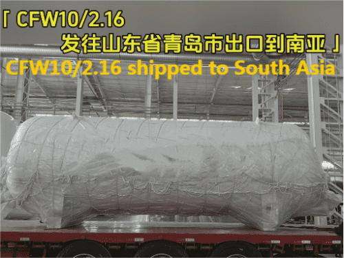 10 cubic meters horizontal liquid carbon dioxide storage tank was sent to Qingdao, Shandong Province for export to South Asia.
