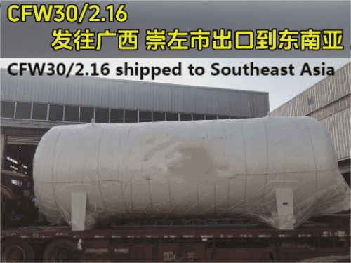 30 cubic meters of horizontal liquid carbon dioxide storage tanks were shipped to Chongzuo City, Guangxi Province for export to Southeast Asia.